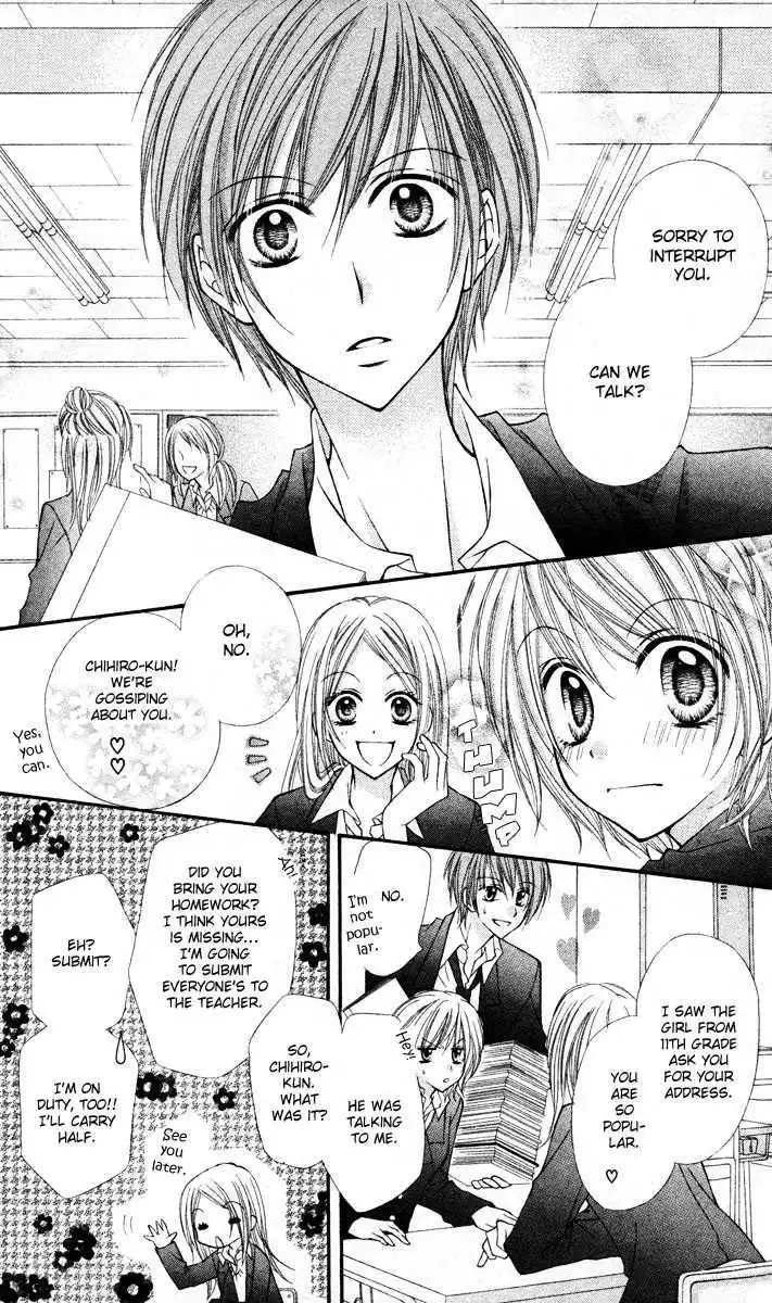 Sono Saki no Sweet Chapter 0 5